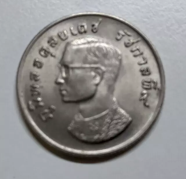 1 Thailändischer Baht Münze 1 THB 1972 Thai König Rama IX Umlaufmünze #5