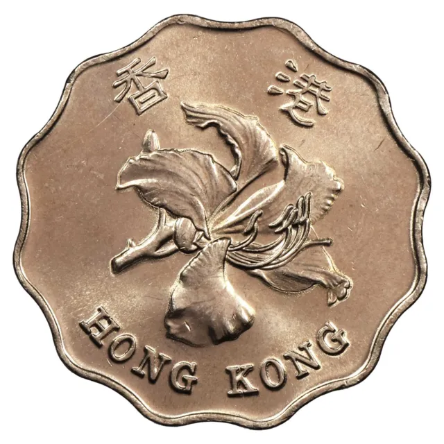 Hongkong 2 Dollar 1997 Gedänk- Rétrocession Mit China KM.76 cupronickel