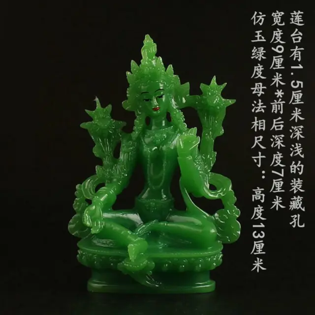 Tibet Tibetan Buddhism Statue Imitate Jade Resin Green Tara Feng Shui  Buddha