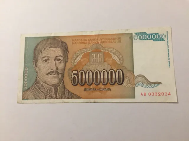 Ticket Yugoslavia 5 000 000 Dinara