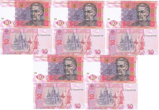 Ukraine - 5 pcs x 10 Hryven 2015 UNC Hontareva Lemberg-Zp