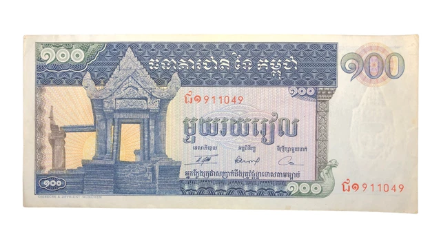 Cambodia 1962 100 Rieis