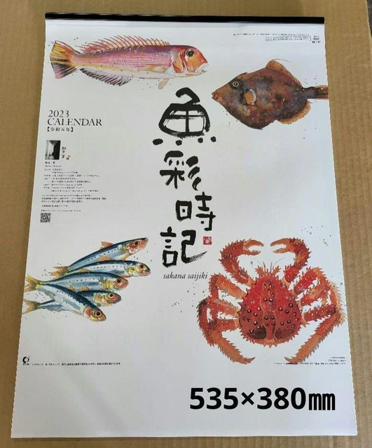 SAKANA SAIJIKI FISH 2024 Wall Calendar Japan Okamoto Hajime Collection SAKANA SAIJIKI FISH 2024 Wall Calendar Japan Okamoto Hajime Collection