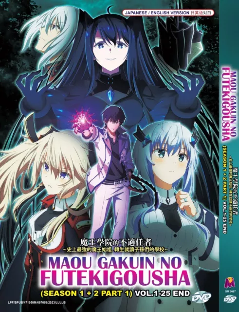 MAOU GAKUIN NO Futekigousha (Season 1+2 Part 1) - Tv Dvd (1-25 Eps) (Eng  Dub) $64.42 - PicClick AU