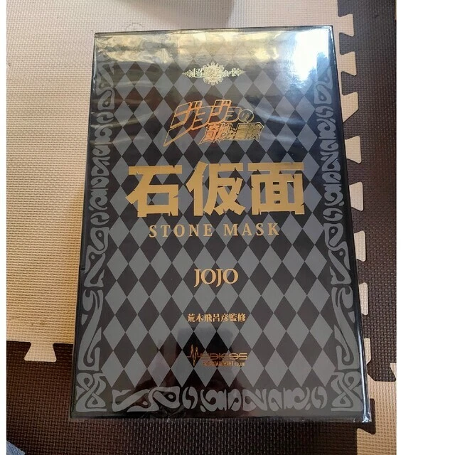JoJo's Bizarre Adventure Stone Mask Animation Merchandise Opened With outer film