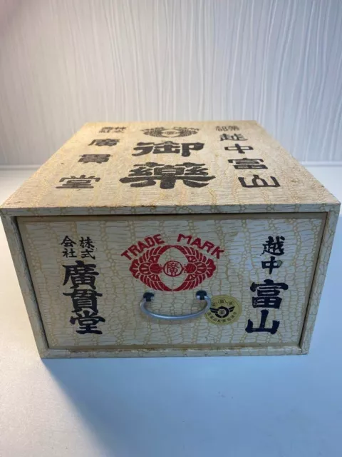 Japanese Antique Small Medicine Box handmade wooden