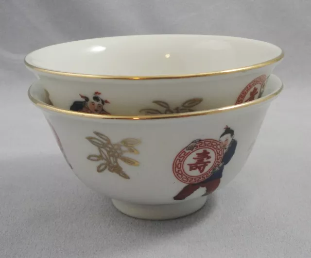 Shou Auspicious Longevity Porcelain Rice Bowls Chinese Boys Characters set of 2