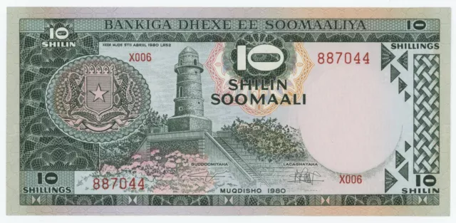 Somalia 10 Shilin 1980 Pick 26 UNC Uncirculated Banknote