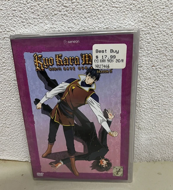 Yuuri Watch Kyo Kara Maoh KYO KARA MAOH God Save Our King Season