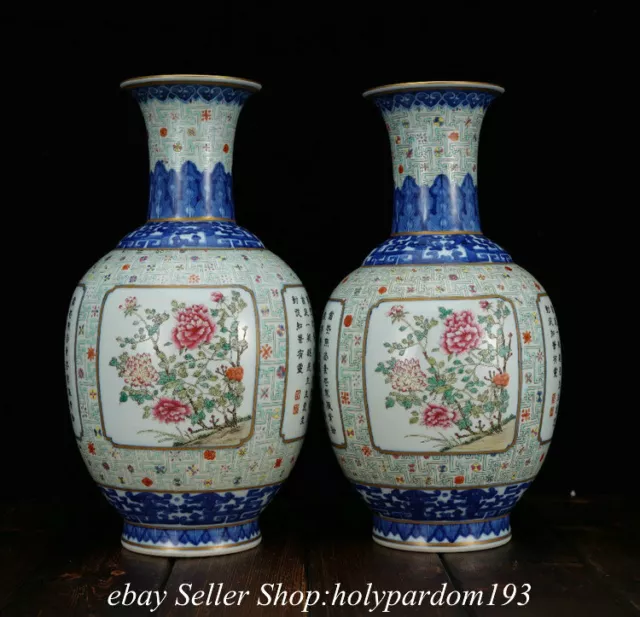 12.4" Qianlong Marked Chinese Famille rose Porcelain Flower Words Vase Bottle