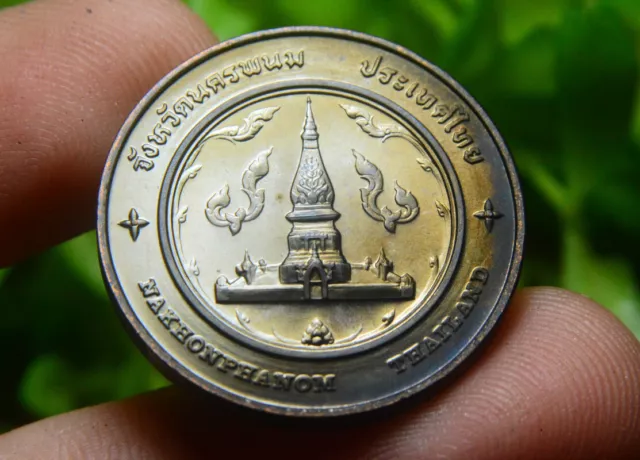 Thailand Tourism Medal Copper Coin Amulet Siam Nakhonphanom Province