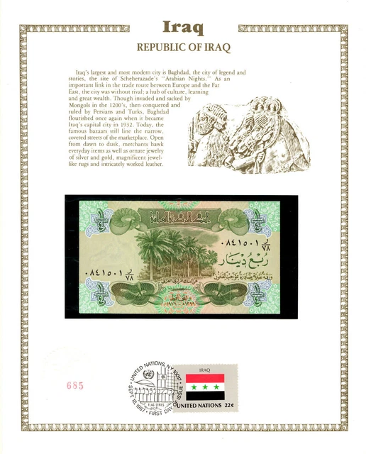Iraq 1979 1/4 Dinar P-67 UNC w/FDI UN FLAG STAMP 0841501