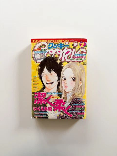 COOKIE クッキー MANGA NANA Magazine July 7 2008 $272.10