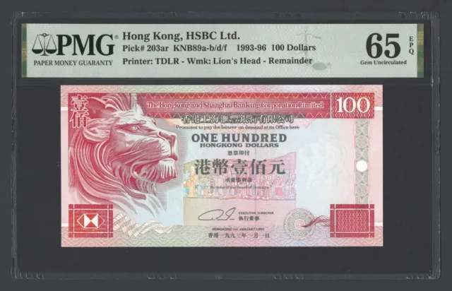 Hong Kong 100 Dollars 1-1-1993 P203ar "Remainder-Proof" Uncirculated Grade 65