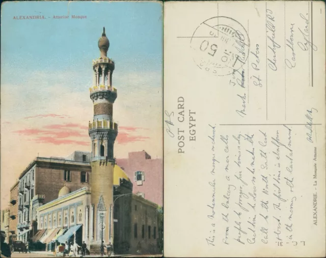 Alexandria Attarine Mosque OAS WW1 British Soldier Message LC31