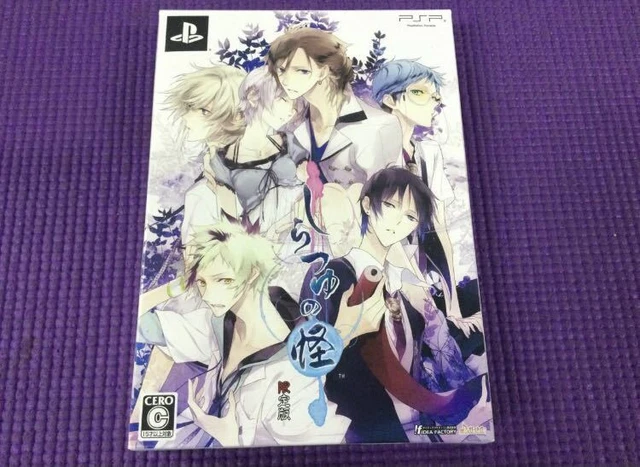 PSP Shiratsuyu No Kai Limited Edition UMD Playstation Portable Japan a1
