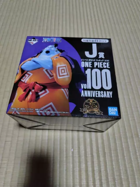 Ichiban Kuji Prize J vol.100 Anniversary ONE PIECE Jinbei Figure Lottery JP