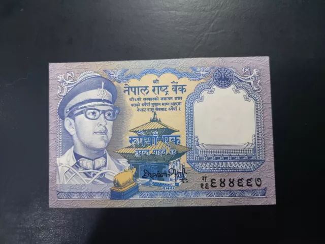 Nepal 1 Rupee, 1974, AU
