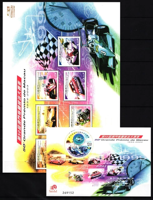 Macau Block 115 und 116 postfrisch Grand Prix #GY338