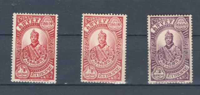 Ethiopia Africa  Colonies Royalty Commemorative  Set Mh Stamps  (Ethiop 52)