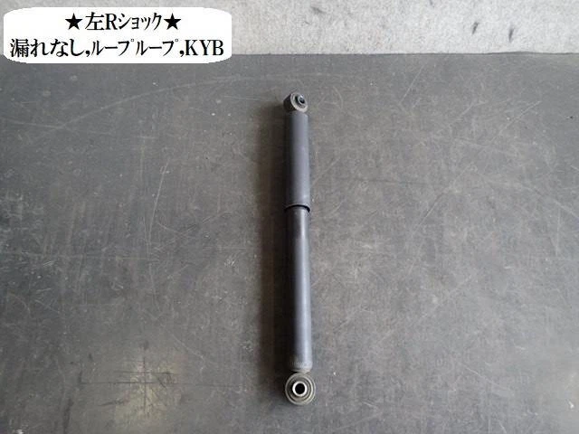 SUZUKI Lapin 2013 Rear Left Shock Absorber 4180085K00 [Used] [PA75731187]