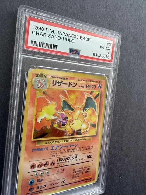 CHARIZARD PSA 4 Pokemon Japanese Base Expansion Pack 1996 $600.00 ...