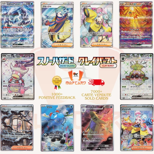 Pokémon Scarlet & Violet Shiny Treasure Ex Japanese Checklist - Foto 8