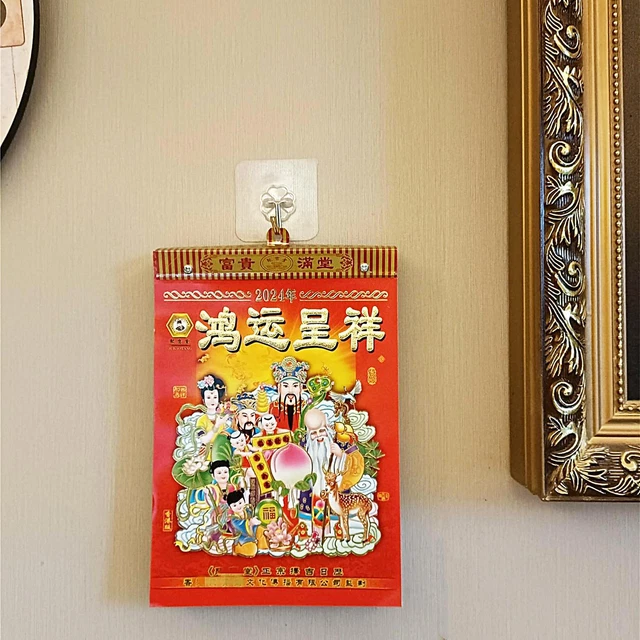 2024 CHINESE DAILY Calendar Chinese Style Year of The Dragon Wall