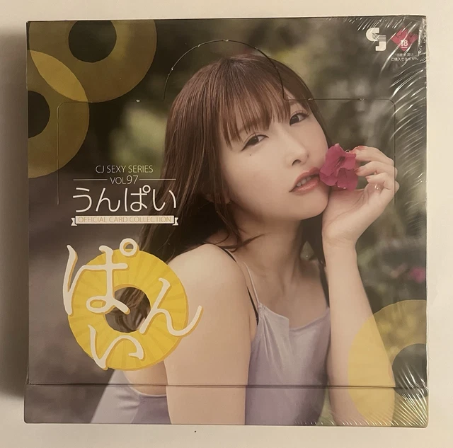 CJ SEXY CARD SERIES VOL.111 CJ 紗倉まな Jyutoku CJ Sexy Card