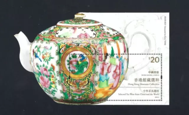 Hong Kong 2024  Museums Collection Tea Ware China  & The World Stamp $20 茶具