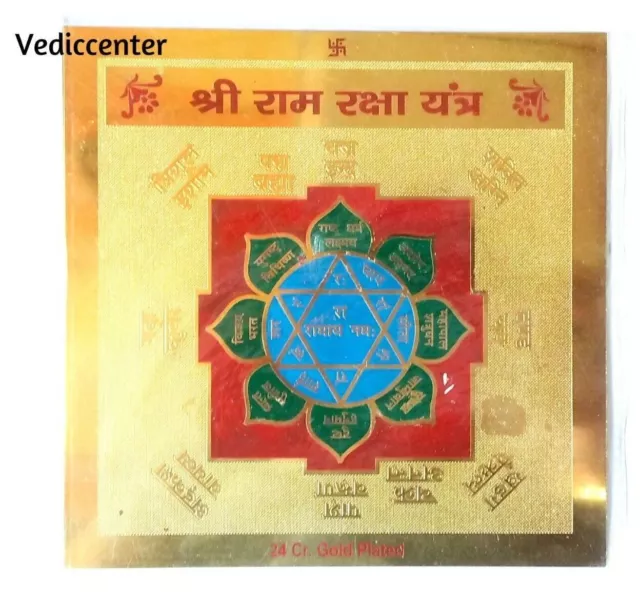 Sri Shri Shree Ram Raksha Yantra Yantram Gold Plated For Protection Energized