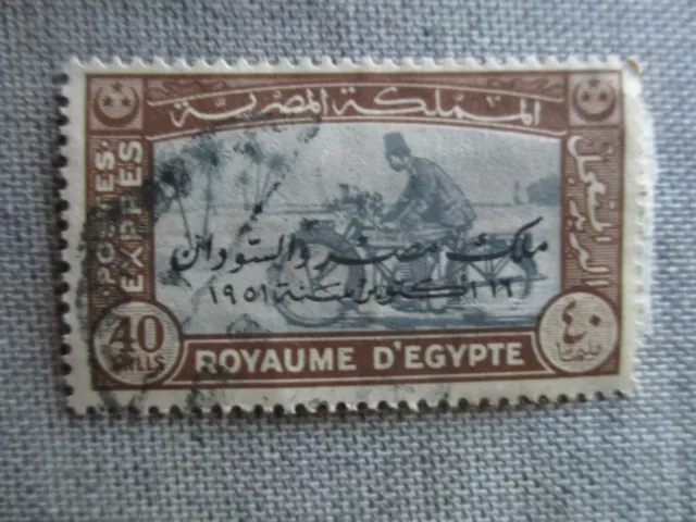 Egypt, Scott# E5, used