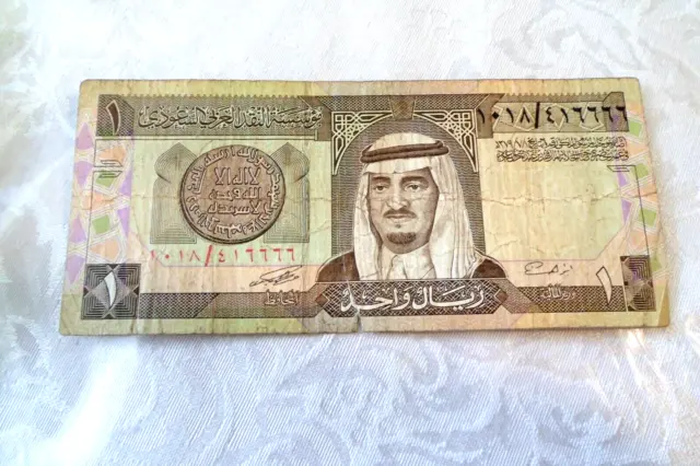 KINGDOM of SAUDI ARABIAN  -  1 RIYAL Banknote