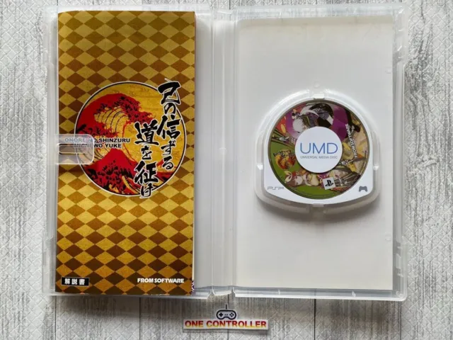 SONY PSP Onore no Shinzuru Michi wo Yuke &  Ore no Shikabane o Koete Yuke set 3