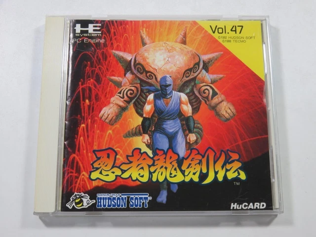 Parodius Da!: Shinwa Kara Owarai He (PC Engine