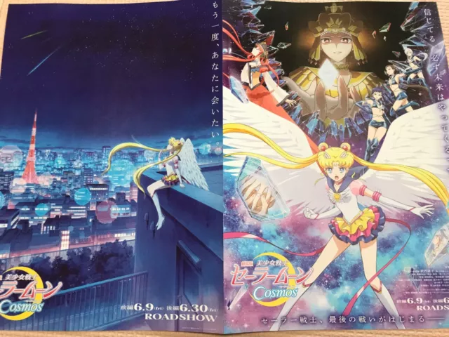 Sailor Moon Cosmos  Anime Manga TV Movie Chirashi/Poster/Flyer from Japan