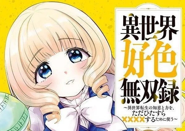 ISEKAI KOUSHOKU MUSOU-ROKU 2 Japanese comic manga Ohana-chan caram £14.
