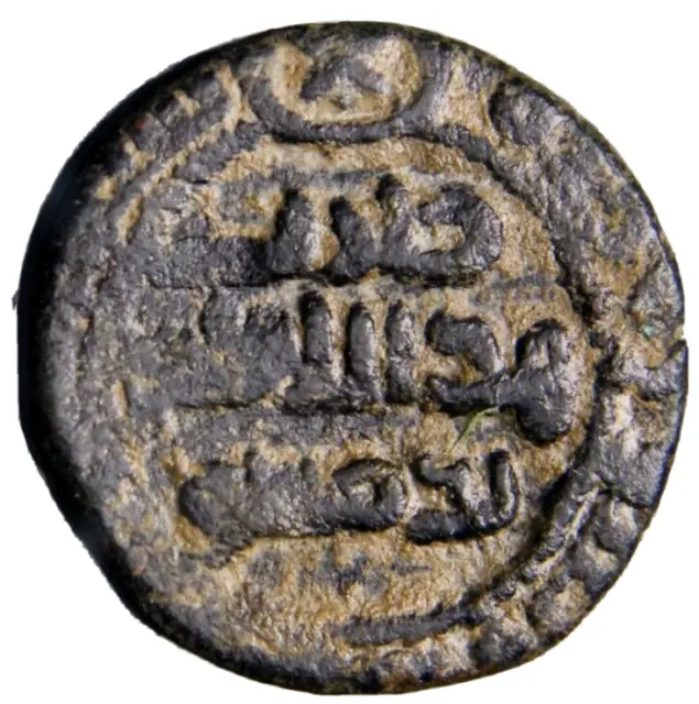 CERTIFIED AUTHENTIC Medieval Islamic Coin Umayyad Duriba Dimashq Damascus #4