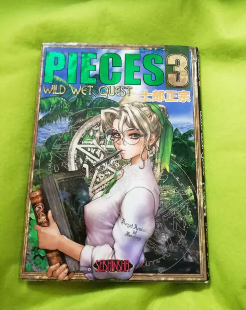 Masamune Shirow Pieces 3 Wild Nass Quest Japan Manga Anime Kunst Buch