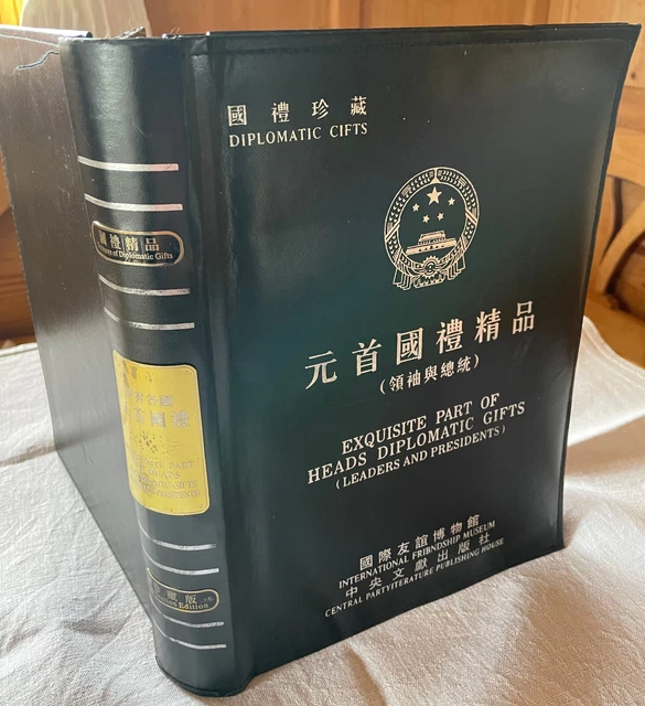 Album Medaillen China Führer und Präsidenten Diplomatengeschenk