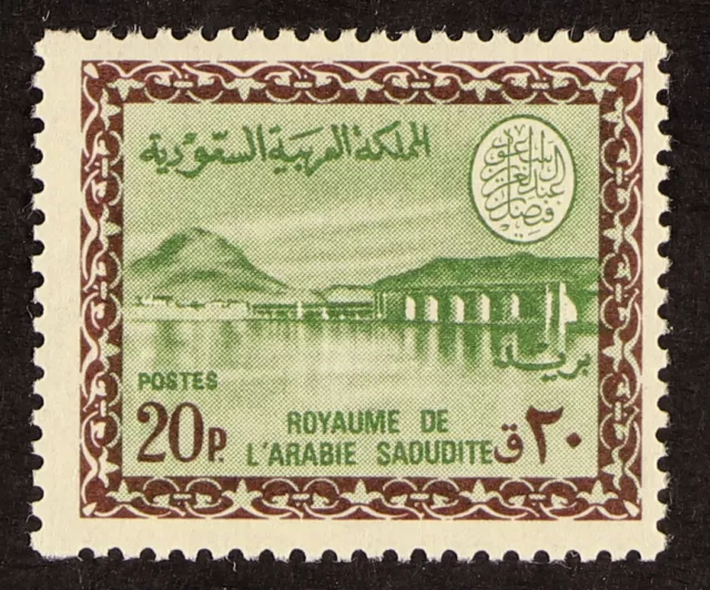 SAUDI ARABIA 1966-75 (1968) 20p Wadi Hanifa Dam, type II, no wmk, SG 707, NHM.