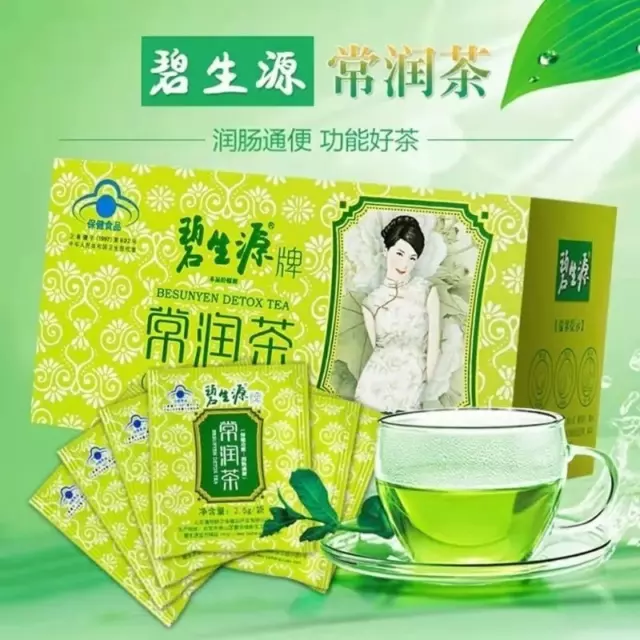 FITNE Green Tea Herbal Honey Lemon With Garcinia Senna Infusion Gentle  Detox Cleanse High Antioxidant No Calories Stevia Sweetener, 30 Tea Bags