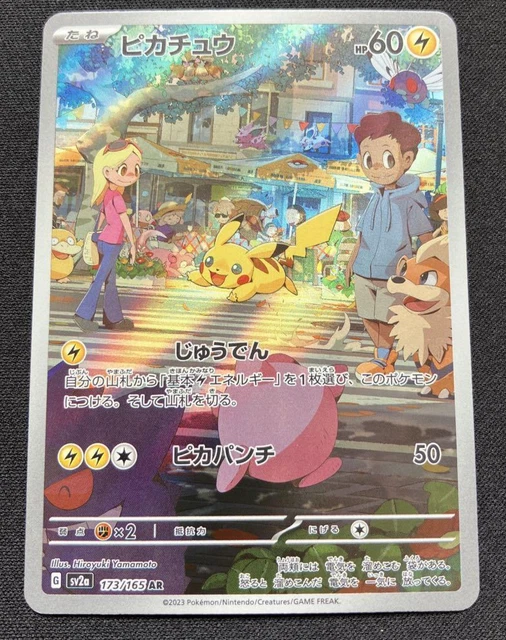 JEU DE CARTES Pokemon Pikachu AR 173/165 sv2a Holo Pokemon 151 Japonais EUR 10,63 PicClick FR
