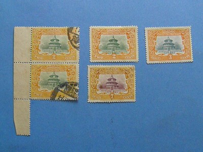 China Chine Folder Complet Original 2001 China National Philatélique Exhibition 