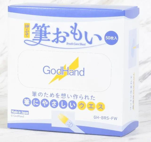 GodHand 神ふで GH-BRS-FW Brush Care Sheet (50 sheets) (Size: 19cm x 20cm)