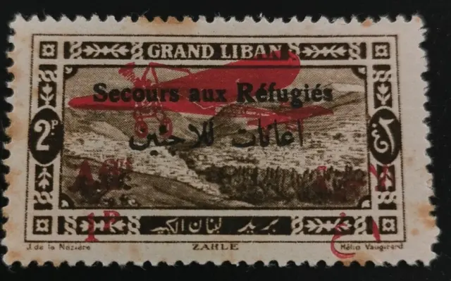 Lebanon: 1926 Airmail - War Refugee Charity - Various Stam. (Collectible Stamp).