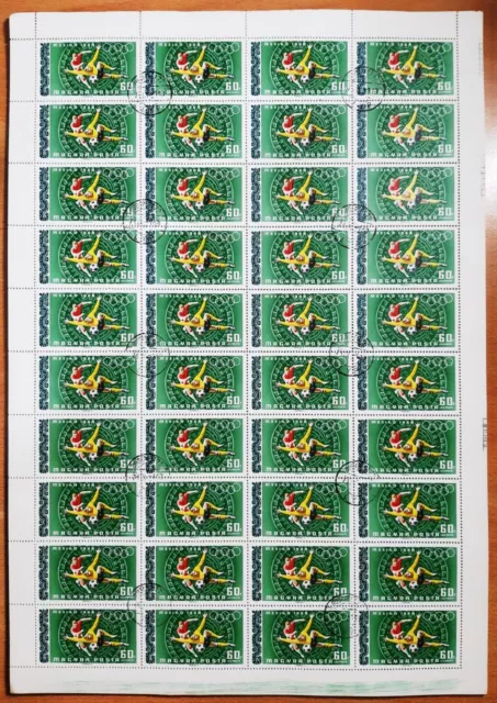Hungria pliego 40 sellos año 1968 usado  J.O. Mexico - deportes