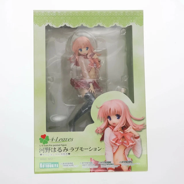 Figure Harumi Kono ToHeart2 1/8 Scale Japan Alter