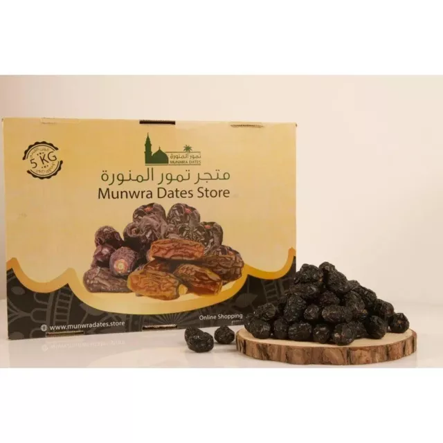 Munwra Dates Ajwa Dates Bulk Box, Perfect for Sharing 5kg