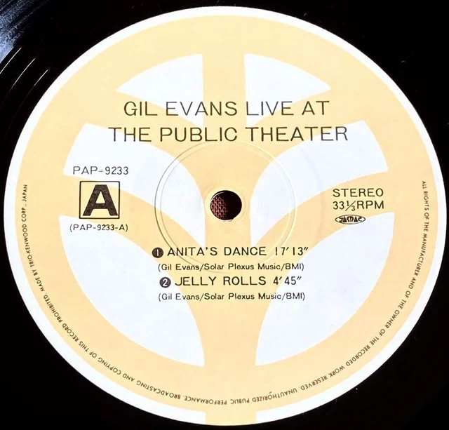 GIL EVANS/KIKUCHI MASAAKI/PETE Levin/Billy Cobham/Arthur Blythe /Analog